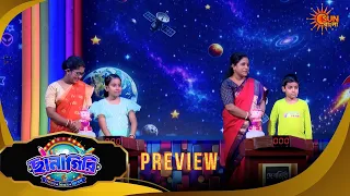 Chhanagiri | ছানাগিরি | Preview | Game Show | 22 Aug 2026 | Sun Bangla