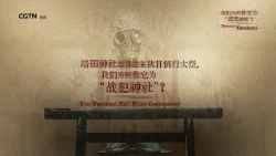 The Yasukuni Fall Rites controversy