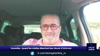 Yazid Temmim : Après la catastrophe, c'est déjà trop tard