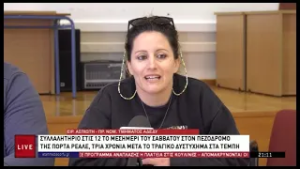 ΚΕΝΤΡΙΚΟ ΔΕΛΤΙΟ 27 02 2026