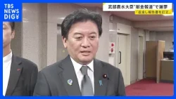Agriculture Minister Takebe apologizes over "donation report" just 6 days after taking office: "W...