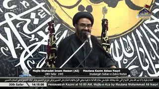 🔴Majlis Maulana Kazim Abbas Naqvi | 30th Safar 1448 | Imam Bargah Saibane Zahra Multan