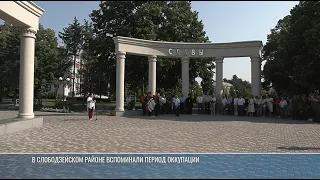 «Румыны творили беспредел». В Слободзейском районе вспоминали период оккупации