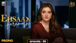 Ehsaan Faramosh Episode 56 | Promo | Momina Iqbal | ARY Zindagi