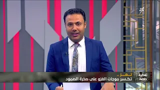 تغطية خاصة | تعز تكسر موجات الغزو على صخرة الصمود