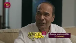 හොද කියන්න එකෙක් නැතුවට වැරදි කියන්න දහස් දෙනෙක් ඉන්නවා |ගෑනු පිරිමි මල් පලතුරු|සති අග රාත්‍රී 8.30ට