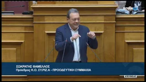 Σ.Φάμελλος (Πρόεδρος ΣΥ.ΡΙΖ.Α)(Εκλογικό δικαίωμα εκλογέων) (04/03/2026)