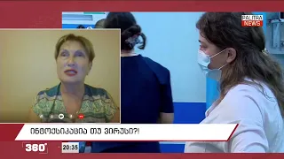 "საღამოს 8 საათიდან დაიწყო კლინიკაში ბავშვების შემოყვანა, რაც დილამდე გაგრძელდა", - მაია ჩხაიძე