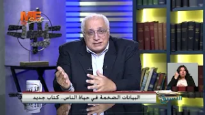 البيانات الضخمة في حياة الناس.. كتاب جديد.