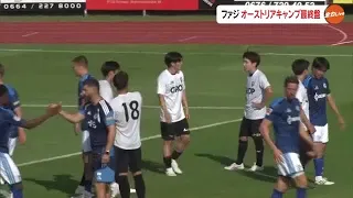 J1's Fagiano Okayama to Return Home After Austria Camp; Final Day Training Match Against German T...