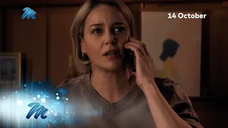 Watch Invisible on M-Net | S1