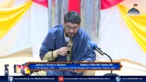 Mir Hasan Mir | Jashan Anwar Shaban | 17th Shaban 1447 | Al Qaim Islamic Centre Slough London UK