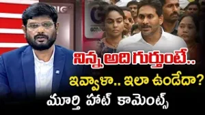 TV5 Murthy Intro of Big News Debate | YS Jagan | Ambati Rambabu | AP Political News | TV5 News