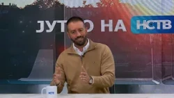 JUTRO NA NSTV , gost: Radomir Hadžibabić, 12. oktobar 2026.