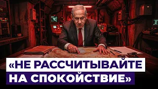 Is Iran’s Last Chance a Major War? Is the Ayatollah’s Regime Preparing a Strike on Israel? Israel...