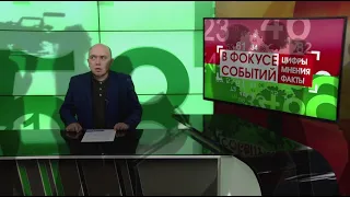 Will Russia Ban "Shadow" Movie Screenings? In the Spotlight
