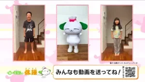 みんなのふくたん体操①