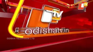 Foreign Currency Seizure at Dunguripali Railway Station; UP Youth Arrested