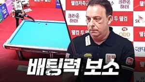 방금 뭐였죠?? 넋 놓고 보게되는 산체스의 끌어치기｜명장면｜웰컴저축은행 PBA 챔피언십 25-26
