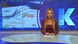 Новости Калининграда — итоги дня,19 февраля 2026 каскад тв