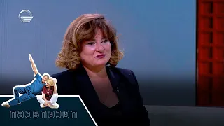 პირის ღრუს მოვლა თანამედროვე საშუალებებით