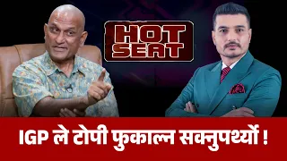 चोलेन्द्र पक्राउ प्रकरणमा रमेश खरेल: ‘माफ गर्नुहोला, प्रहरी निरीह भयो, Chain of Command ब्रेक भयो !’