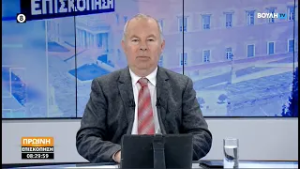 Πρωινή επισκόπηση    (25/02/2026)