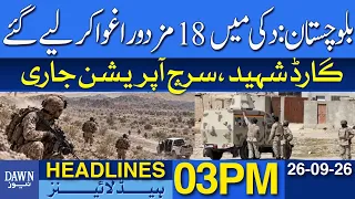 Balochistan: 18 Workers Abducted In Duki, Guard Martyred | Dawn News Headlines: 03 PM