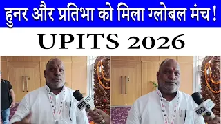 UPITS 2026: A Major Step Toward a Developed India and Self-Reliant UP: Hansraj Vishvkarma, Minister
