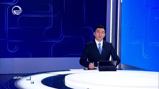 ქრონიკა 14:00 საათზე - 1 ოქტომბერი, 2026 წელი