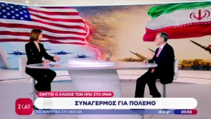 Συναγερμός για πόλεμο, σφίγγει ο κλοιός των ΗΠΑ στο Ιράν – Ο Π. Τσίμας σχολιάζει | Ειδήσεις | 19/02