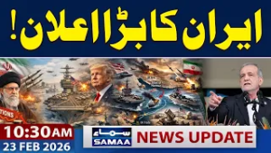 Iran Refuses to Bow to US Demands in Nuclear Discussions | 10:30 AM News Updates | 23 Feb 2026