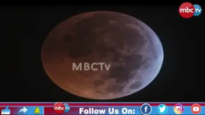 ? ଚନ୍ଦ୍ର ଗ୍ରହଣ: ବିଶ୍ୱାସ ବନାମ ବାସ୍ତବତା||