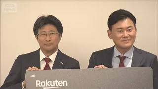 楽天　新たに法人向けクレジットカード発行　みずほFGとの業務提携を活用(2026年9月30日)