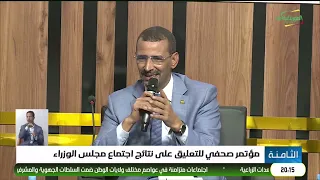 Press conference to comment on the results of the Cabinet meeting
