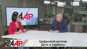 Цифровой аутизм. Как защитить ребенка? Актуальный разговор