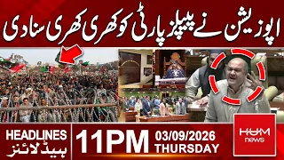 Opposition Takes PPP to Task Over Its Policies | 11pm News Headlines | Hum News | Pakistan