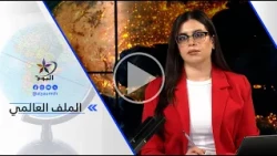 Abdel Rahman Agoul: Trump is trying to blackmail Ukraine into surrendering, but Ukraine will not ...
