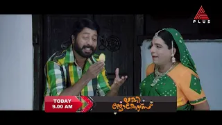 ചിരിയുടെ ചക്രവർത്തിമാർ ഒന്നിച്ച നോൺ സ്റ്റോപ്പ് കോമഡി എന്റർടൈനർ ലക്കി ജോക്കേഴ്‌സ്