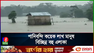 বন্যা ও পাহাড় ধসে খাগড়াছড়ি সহ পাঁচ জেলার ৪৩ জনের মৃ/ত্যু
