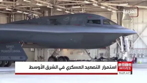 تصعيد عسكري واسع في الشرق الأوسط ضربات متبادلة بين إسرائـ،ـيل وإيران وتوسّع دائرة الاستهداف