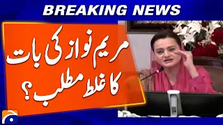 Maryam Nawaz’s Anti-Terror Remarks Misrepresented, Says Marriyum Aurangzeb | Breaking News | GeoNews
