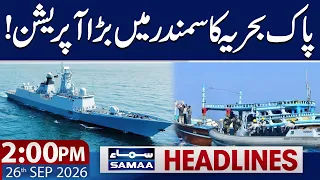 Pak Navy Operation In Arabian Sea | 2 PM News Headlines | 26 Sep 2026 | Samaa TV