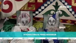 Ethno-craft Festival