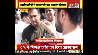 HKRN मुद्दे पर कांग्रेस का बड़ा प्रदर्शन | भूपेंद्र हुड्डा समेत कई बड़े पार्टी के नेता रहे मौजूद