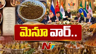 BRICS Summit Dinner Menu Row: బ్రిక్స్ విందులో వెజ్ మెనూపై రాజకీయ దుమారం.. | NTV Telugu
