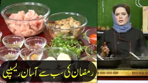 Ramadan's Easiest Recipe | Dawat-e-Ramzan | AbbTakk News | Chef Sabeen Fatima