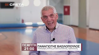 TRAILER BOX OUT  |   ΠEMΠTH 21:00