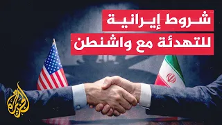 Tehran affirms its readiness to defend its security and opens the door to conditional diplomatic ...