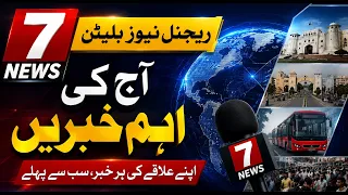 Regional News Bulletin  PART 2 [7 NEWS]